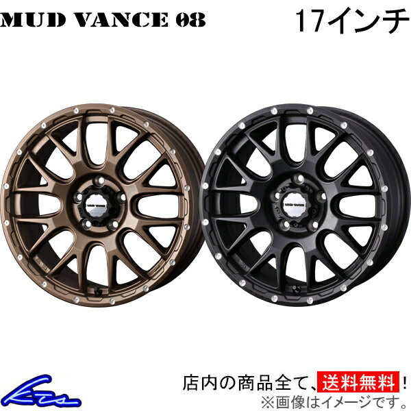 ジューク F15 アルミホイール ウェッズ ウェッズアドベンチャー マッドヴァンス08 0041144 0041130 weds ウエッズ WEDS-ADVENTURE MUD VANCE 17インチ 5穴 114.3 +38 インセット38 JUKE 車用ホイール 1本 4本セット 1台分 一台分 1枚 4枚【店頭受取対応商品】
