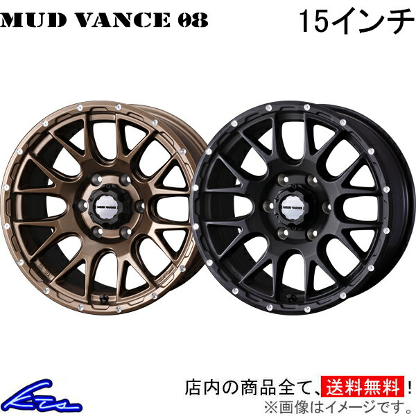 ハイエースバン 200系 アルミホイール ウェッズ ウェッズアドベンチャー マッドヴァンス08 0041139 004..