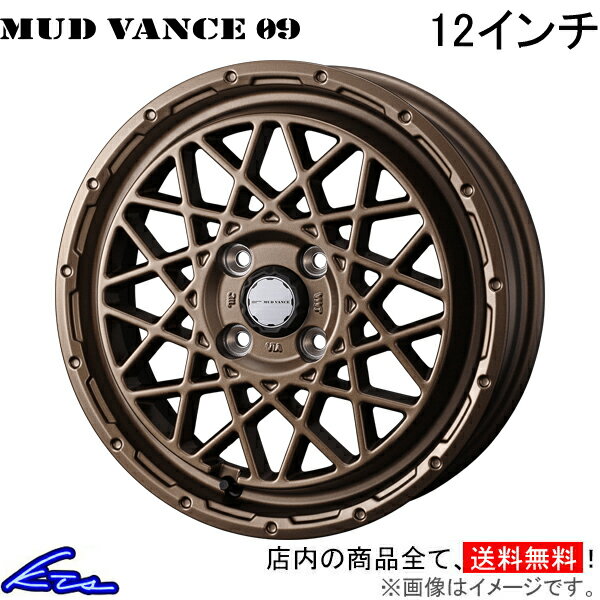 エブリイ DA17V アルミホイール ウェッズ ウェッズアドベンチャー マッドヴァンス09 0041152 weds ウエッズ WEDS-ADVENTURE MUD VANCE 12インチ 4穴 +40 インセット40 エブリー EVERY 車用ホイール 1本 4本セット 1台分 一台分 1枚 4枚