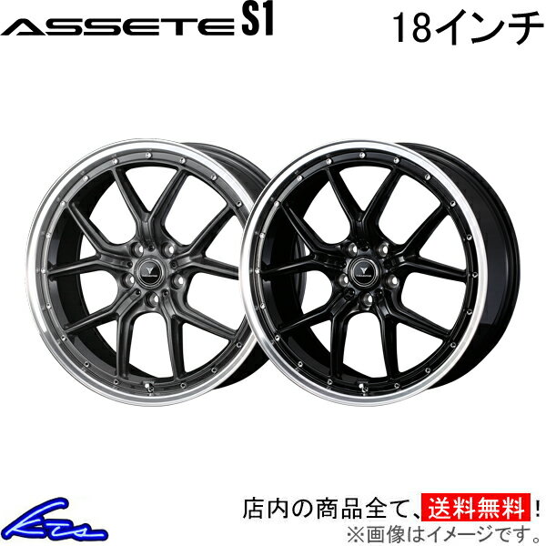 NOVARIS/ASSETE S1 eKクロス B3#W アルミホイール4本セット0041319×4 NOVARIS/ASSETE S1 eKクロス B3#W アルミホイール4本セット0041319×4