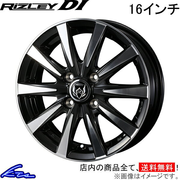 アクア K10系 アルミホイール ウェッズ ライツレーDI 0040502 weds ウエッズ RIZLEY 16インチ 4穴 +40 インセット40 AQUA 車用ホイール 1本 4本セット 1台分 一台分 1枚 4枚