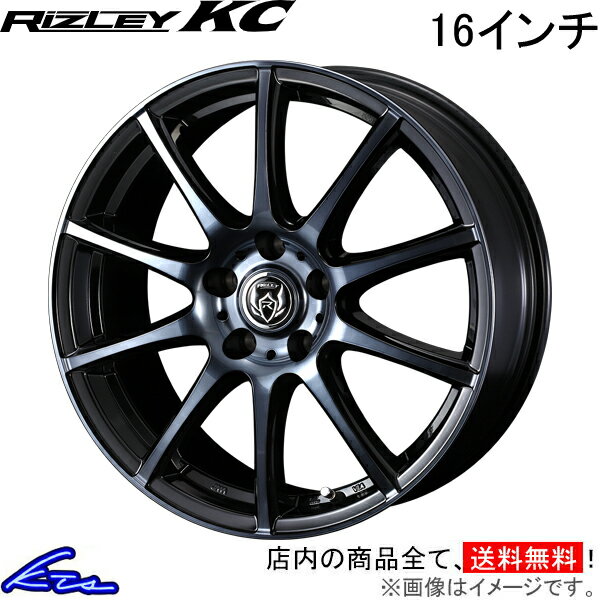 デリカD：5 CV1W アルミホイール ウェッズ ライツレーKC 0040521 weds ウエッズ RIZLEY 16インチ 5穴 114.3 +40 インセット40 DELICA D5 車用ホイール 1本 4本セット 1台分 一台分 1枚 4枚【店頭受取対応商品】