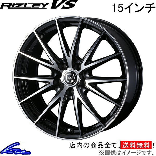 ノア 70系 アルミホイール ウェッズ ライツレーVS 0039422 weds ウエッズ RIZLEY 15インチ 5穴 114.3 +53 インセット53 NOAH 車用ホイール 1本 4本セット 1台分 一台分 1枚 4枚