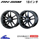 シビックタイプR FK8 アルミホイール ウェッズ ウェッズスポーツ RN-55M 0072932 0072931 weds ウエッズ WedsSport RN55M 18インチ 5穴 45 インセット45 CIVIC TYPE R 車用ホイール 1本 4本セット 1台分 一台分 1枚 4枚【店頭受取対応商品】