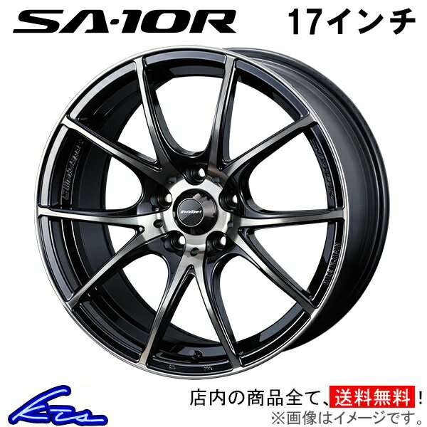 セレナ C28 アルミホイール ウェッズ ウェッズスポーツ SA-10R 0072622 weds ウエッズ WedsSport SA10R 17インチ 5穴 114.3 +45 インセット45 SERENA 車用ホイール 1本 4本セット 1台分 一台分 1枚 4枚【店頭受取対応商品】