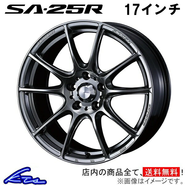 インプレッサG4 GJ系 アルミホイール ウェッズ ウェッズスポーツ SA-25R 0073710 weds ウエッズ WedsSport SA25R 17インチ 5穴 +48 インセット48 IMPREZA 車用ホイール 1本 4本セット 1台分 一台分 1枚 4枚【店頭受取対応商品】