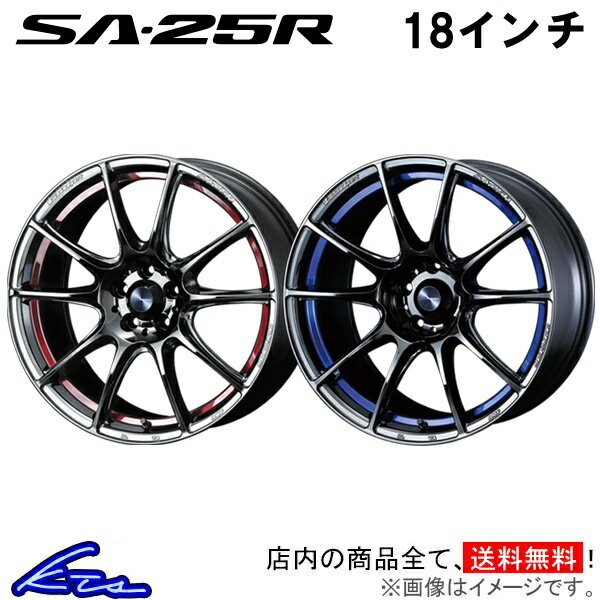 WRX S4 VBH アルミホイール ウェッズ ウェッズスポーツ SA-25R 0073835 0073738 weds ウエッズ WedsSport SA25R 18インチ 5穴 114.3 +45 インセット45 車用ホイール 1本 4本セット 1台分 一台分 1枚 4枚【店頭受取対応商品】