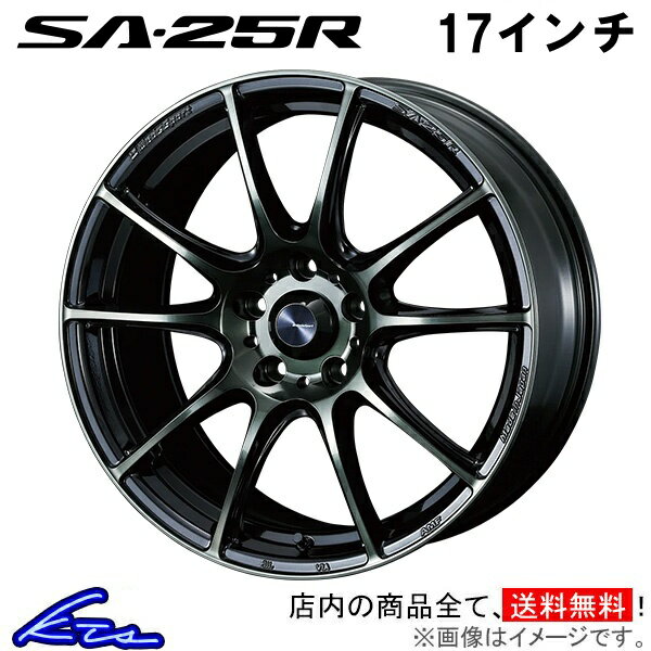 シルビア S15 アルミホイール ウェッズ ウェッズスポーツ SA-25R 0073707 weds ウエッズ WedsSport SA25R 17インチ 5穴 114.3 +40 インセット40 SILVIA 車用ホイール 1本 4本セット 1台分 一台分 1枚 4枚【店頭受取対応商品】