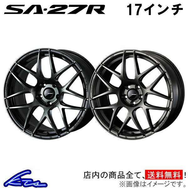 シルビア S15 アルミホイール ウェッズ ウェッズスポーツ SA-27R 0074166 0074185 weds ウエッズ WedsSport SA27R 17インチ 5穴 114.3 +40 インセット40 SILVIA 車用ホイール 1本 4本セット 1台分 一台分 1枚 4枚【店頭受取対応商品】