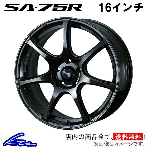 NV100クリッパーリオ DR64W アルミホイール ウェッズ ウェッズスポーツ SA-75R 0074017 weds ウエッズ WedsSport SA75R 16インチ 4穴 +45 インセット45 CLIPPER RIO 車用ホイール 1本 4本セット 1台分 一台分 1枚 4枚【店頭受取対応商品】