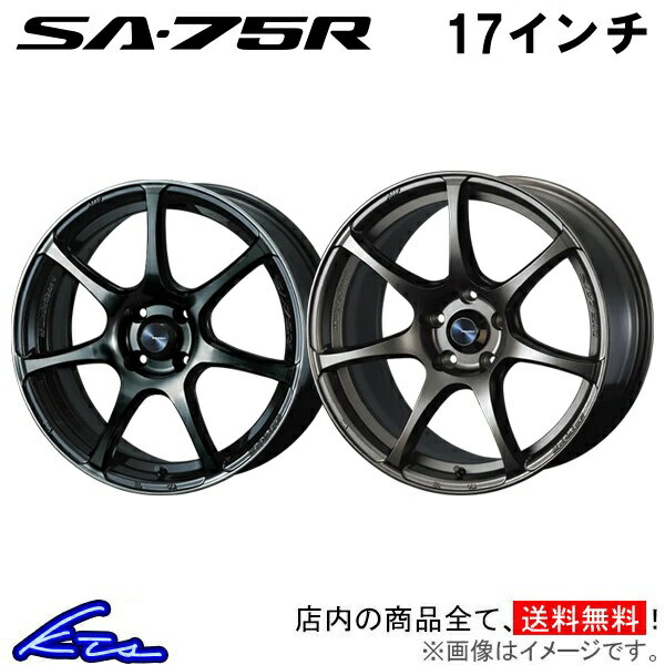 sa75-wb-4h17-main.jpg sa75-wb-4h17-main.jpg