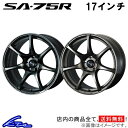 セレナ C28 アルミホイール ウェッズ ウェッズスポーツ SA-75R 0073980 0073999 weds ウエッズ WedsSport SA75R 17インチ 5穴 114.3 48 インセット48 SERENA 車用ホイール 1本 4本セット 1台分 一台分 1枚 4枚【店頭受取対応商品】