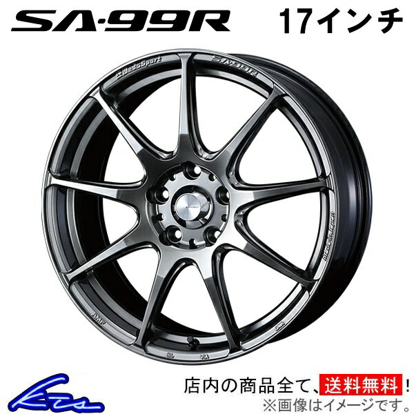 ジャスティ M900系 アルミホイール ウェッズ ウェッズスポーツ SA-99R 0073872 weds ウエッズ WedsSport SA99R 17インチ 4穴 +42 インセット42 JUSTY 車用ホイール 1本 4本セット 1台分 一台分 1枚 4枚【店頭受取対応商品】