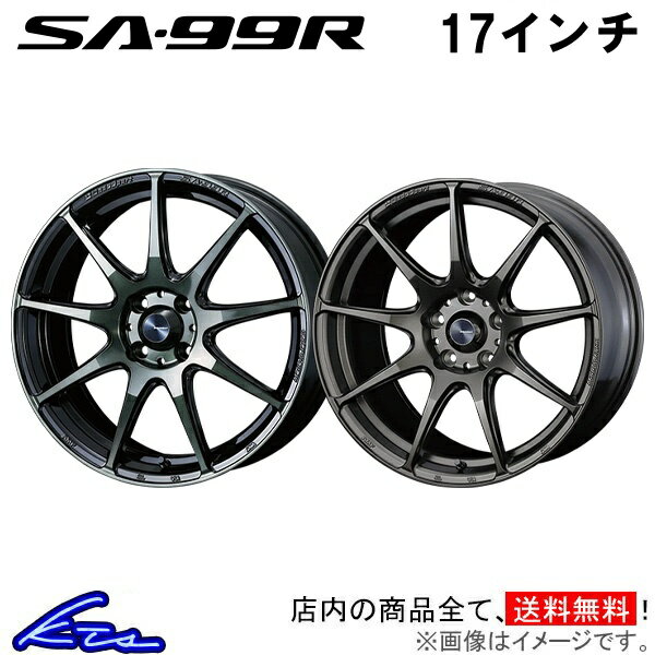 カローラアクシオ 160系 アルミホイール ウェッズ ウェッズスポーツ SA-99R 0073873 0073874 weds ウエッズ WedsSport SA99R 17インチ 4穴 +42 インセット42 COROLLA Axio 車用ホイール 1本 4本セット 1台分 一台分 1枚 4枚【店頭受取対応商品】