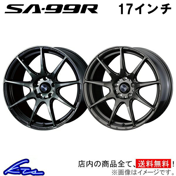 シルビア S15 アルミホイール ウェッズ ウェッズスポーツ SA-99R 0073880 0073881 weds ウエッズ WedsSport SA99R 17インチ 5穴 114.3 +40 インセット40 SILVIA 車用ホイール 1本 4本セット 1台分 一台分 1枚 4枚【店頭受取対応商品】