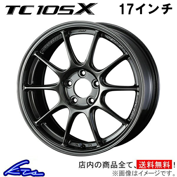 シルビア S15 アルミホイール ウェッズ ウェッズスポーツ TC105X 0073518 weds ウエッズ WedsSport 17インチ 5穴 114.3 +38 インセット38 SILVIA 車用ホイール 1本 4本セット 1台分 一台分 1枚 4枚【店頭受取対応商品】