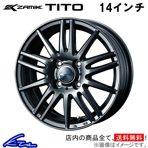 ワゴンR MH35S MH55S アルミホイール ウェッズ ザミック ティート 0037582 weds ウエッズ Zamik Tito 14インチ 4穴 +45 インセット45 WAGON R 車用ホイール 1本 4本セット 1台分 一台分 1枚 4枚【店頭受取対応商品】