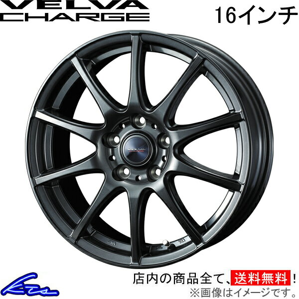 デリカD：5 CV1W アルミホイール ウェッズ ヴェルヴァ チャージ 0040177 weds ウエッズ VELVA CHARGE 16インチ 5穴 114.3 +40 インセット40 DELICA D5 車用ホイール 1本 4本セット 1台分 一台分 1枚 4枚【店頭受取対応商品】