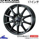 レガシィB4 BL系 アルミホイール ウェッズ ヴェルヴァ チャージ 0040185 weds ウエッズ VELVA CHARGE 17インチ 5穴 48 インセット48 レガシー LEGACY 車用ホイール 1本 4本セット 1台分 一台分 1枚 4枚【店頭受取対応商品】