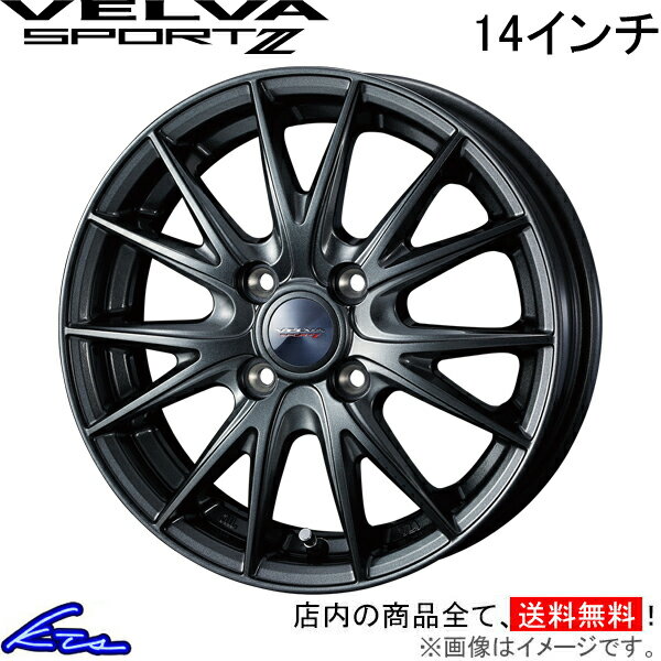 マーチ K13 アルミホイール ウェッズ ヴェルヴァ スポルトII 0039152 weds ウエッズ VELVA SPORT2 スポルト2 14インチ 4穴 +48 インセット48 MARCH 車用ホイール 1本 4本セット 1台分 一台分 1枚 4枚【店頭受取対応商品】