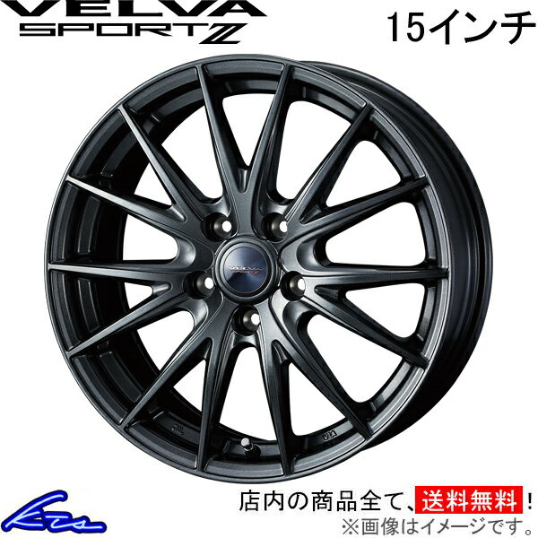 ウィッシュ 20系 アルミホイール ウェッズ ヴェルヴァ スポルトII 0039174 weds ウエッズ VELVA SPORT2 スポルト2 15インチ 5穴 45 インセット45 WISH 車用ホイール 1本 4本セット 1台分 一台分 1枚 4枚【店頭受取対応商品】