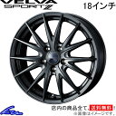 BRZ ZD8 アルミホイール ウェッズ ヴェルヴァ スポルトII 0039168 weds ウエッズ VELVA SPORT2 スポルト2 18インチ 5穴 +55 インセット55 車用ホイール 1本 4本セット 1台分 一台分 1枚 4枚【店頭受取対応商品】
