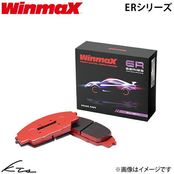 センチュリー UWG60 ウィンマックス ブレーキパッド ER2【ER2-680】 フロント左右セット WinmaX 【店頭受取対応商品】