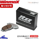 チェイサー 100系 ブレーキパッド フロント左右セット ウインマックス イッツ R5 224 WinmaX ウィンマックス itzz フロントのみ CHASER ブレーキパット sgw【店頭受取対応商品】