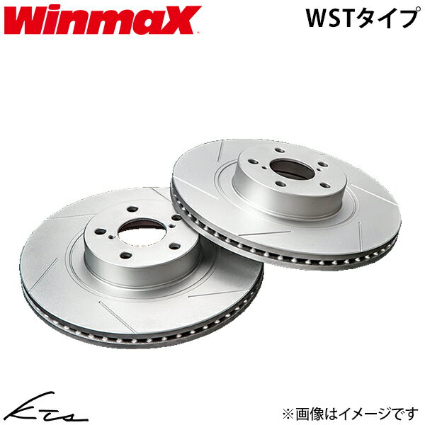 カローラレビン スプリンタートレノ TE27 ウィンマックス ブレーキローター WSTタイプ【WST-1336】 フロント左右セット WinmaX 【店頭受取対応商品】