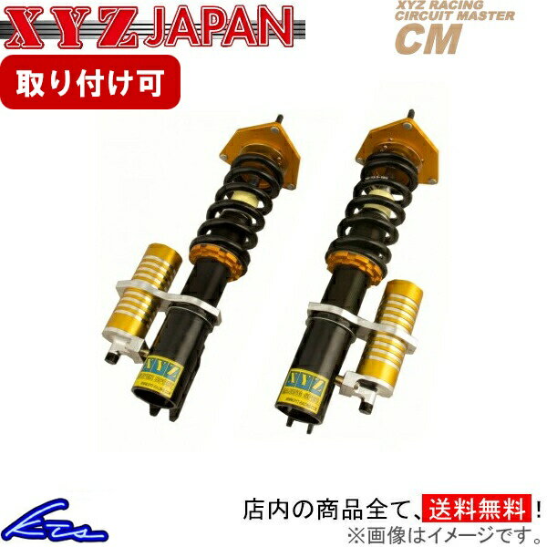 アクセラ(スポーツ) BLEFW BL5FW 車高調 XYZ CMタイプ CM-MA04 CM-DAMPER AXELA SPORT 車高調整キット ローダウン【店頭受取対応商品】