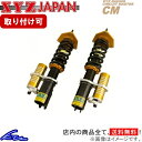 3シリーズ E90 VB23 VB25 PH25 VB30 車高調 XYZ CMタイプ CM-BM63 CM-DAMPER 3 Series 車高調整キット ローダウン【店頭受取対応商品】