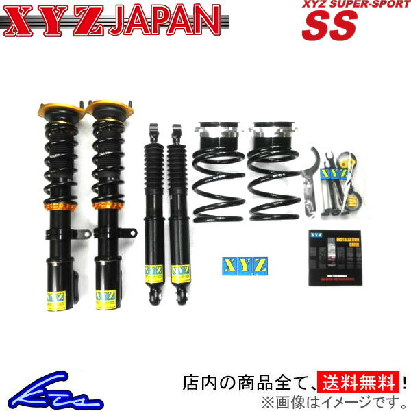 CLK W209 車高調 XYZ SSタイプ SS-ME20 SS-DAMPER CLK-Class 車高調整キット ローダウン【店頭受取対応商品】