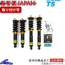 ランサー ミラージュ CB系 CC系 CD系 車高調 XYZ TSタイプ TS-MT27 TS-DAMPER LANCER MIRAGE 車高調整キット ローダウン【店頭受取対応商品】