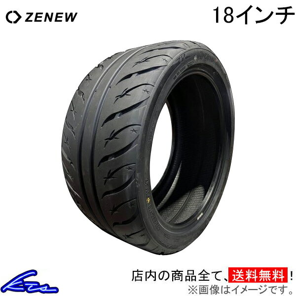 18 inches - サマータイヤ ゼニュー Xlargo TW380【265/35ZR18】ZENEW 265/35R18 265/35-18 18インチ 265mm 35% 夏タイヤ 1本 4本セット 1台分 一台分【店頭受取対応商品】