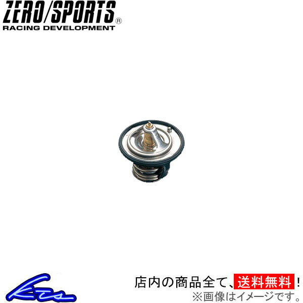 楽天市場】ゼロスポーツ サーモの通販