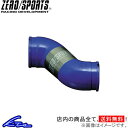 WRX STI GRF GVF インテークホース ゼロスポーツ エアインテークホース 0413005 ZERO/SPORTS ZERO SPORTS シリコンホース【店頭受取対応商品】