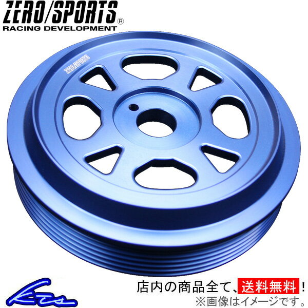 フォレスター SH5 プーリー ゼロスポーツ WRCクランクプーリー ブルーモデル 1137015 ZERO/SPORTS ZERO SPORTS FORESTER sgw【店頭受取対応商品】