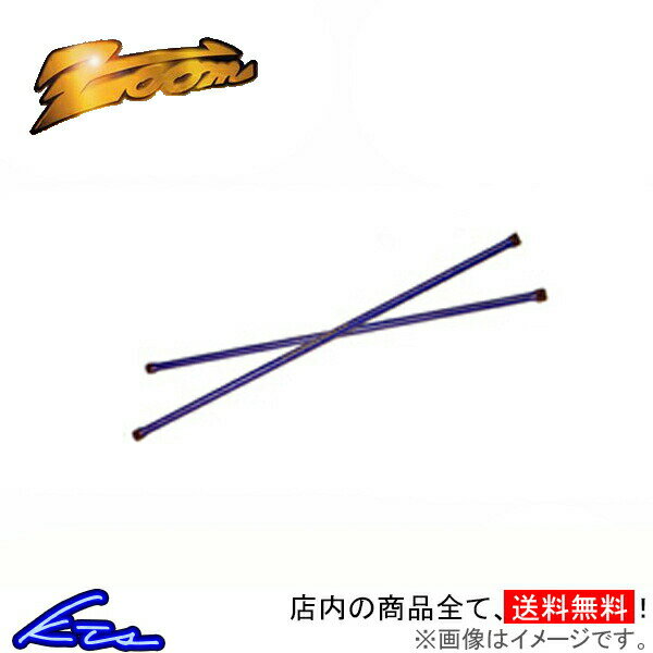 デルタ SR40N トーションバースプリング フロント左右セット ズーム ダウンフォース トーションバー Zoom フロントのみ Delta WAGON ねじり棒 ねじりばね ねじり棒ばね【店頭受取対応商品】