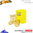 ミニキャブブラボー U14VG ダウンサス フロント左右セット ズーム ダウンフォース Zoom フロントのみ MINICAB Bravo ローダウン【店頭受取対応商品】