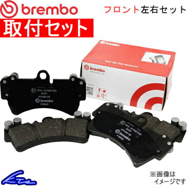 ブレンボ ブラックパッド フロント左右セット ブレーキパッド カルディナ AT191G P83 034 取付セット brembo ブレーキパット【店頭受取対応商品】