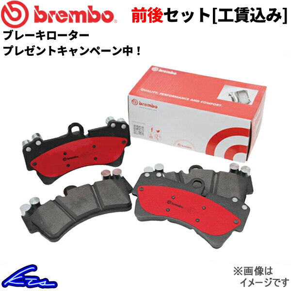 エクシーガクロスオーバー7 YAM ブレーキパッド 1台分 ブレンボ セラミックパッド P78 021N P78 020N 取付セット brembo EXIGA CROSSOVER 7 ブレーキロータープレゼント フロント リア 一台分 ディスクローター ブレーキディスク【店頭受取対応商品】