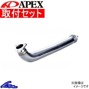 マークII チェイサー クレスタ JZX90 マフラー アペックス GTスペック フロントパイプ 145-T001 取付セット A'PEXi APEXi APEX マーク2 MARK2 MARK II CRESTA CHASER スポーツマフラー【店頭受取対応商品】