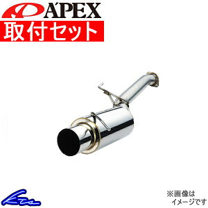 マークII チェイサー クレスタ GX100 マフラー アペックス N1エボリューション 162AT005 取付セット A'PEXi APEXi APEX N1 evolution マーク2 MARK2 MARK II CRESTA CHASER スポーツマフラー【店頭受取対応商品】