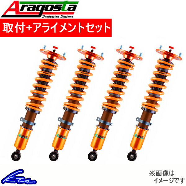 アラゴスタ 全長調整式車高調 タイプP GS450h GWS191 3AAA.L1.B1.000 取付セット アライメント込 Aragosta TYPE P 車高調整キット サスペンションキット ローダウン コイルオーバー【店頭受取対応商品】