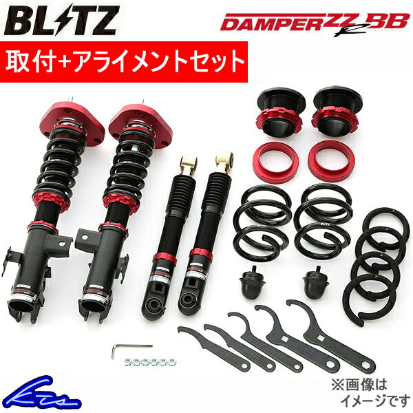 楽天ランキング1位 ブリッツ ダンパーzz R 車高調 ヴェルファイアハイブリッド Athw 923 取付セット アライメント込 Blitz Damper Zzr 車高調整キット サスペンションキット ローダウン コイルオーバー 店頭受取対応商品 超美品 Eyeafrica Tv