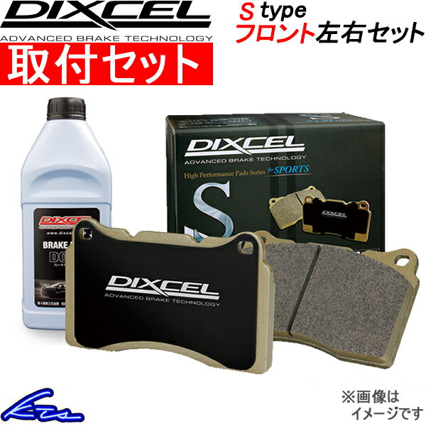 ディクセル Sタイプ フロント左右セット ブレーキパッド ムーヴ L900S 341200 取付セット DIXCEL ブレーキパット【店頭受取対応商品】