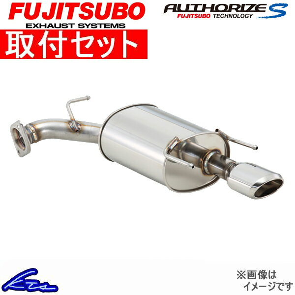 フジツボ マフラー FUJITSUBO 360-28124 AUTHORIZE