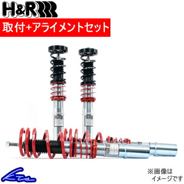 車高調 取付セット H&R COIL OVER KIT ポルシェ 997 ターボ 997 サスペンションキット コイルオーバーキット 送料無料 車高調【店頭受取対応商品】