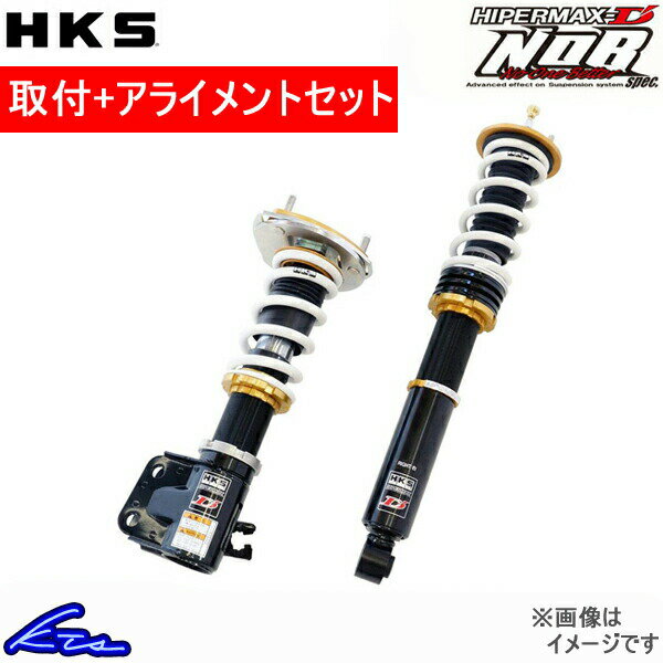 安いhks 車高調の通販商品を比較 ショッピング情報のオークファン 安いhks 車高調の通販商品を比較 ショッピング情報のオークファン
