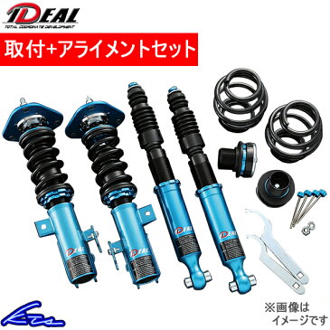 イデアル トゥルーヴァ 車高調 カローラスパシオ E110W TO-E110 取付セット アライメント込 IDEAL TRUEVA トゥルーバ 車高調整キット サスペンションキット ローダウン コイルオーバー【店頭受取対応商品】